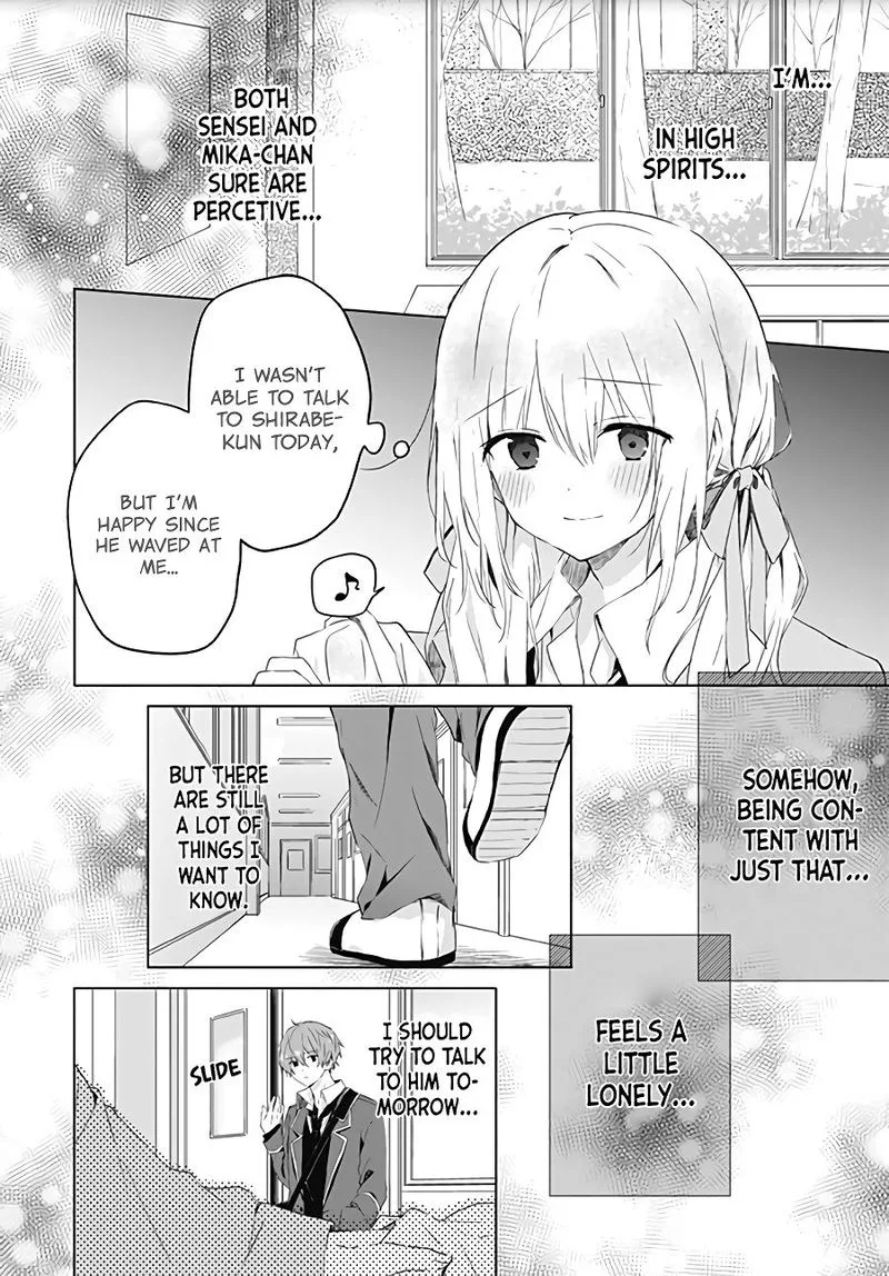 Hatsukoi Maze Chapter 3 page 12