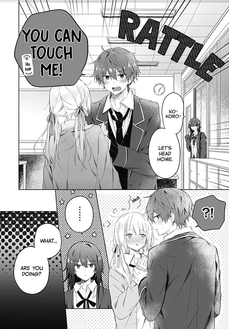 Hatsukoi Maze Chapter 3 page 24