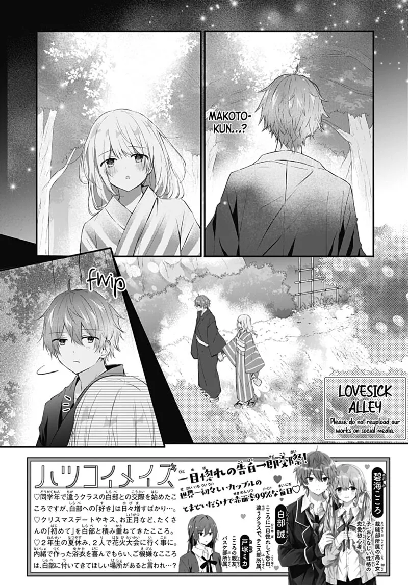 Hatsukoi Maze Chapter 30 page 2