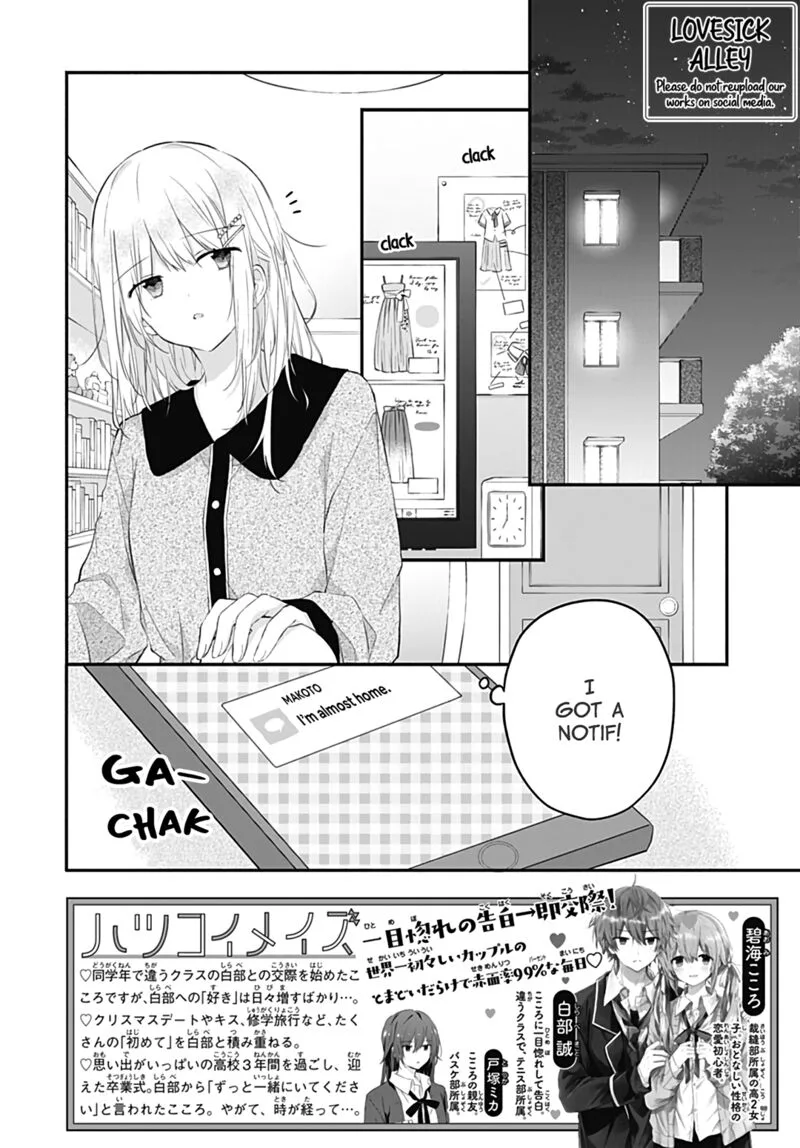 Hatsukoi Maze Chapter 32 page 2