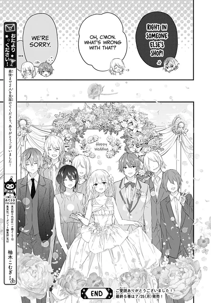 Hatsukoi Maze Chapter 32 page 25