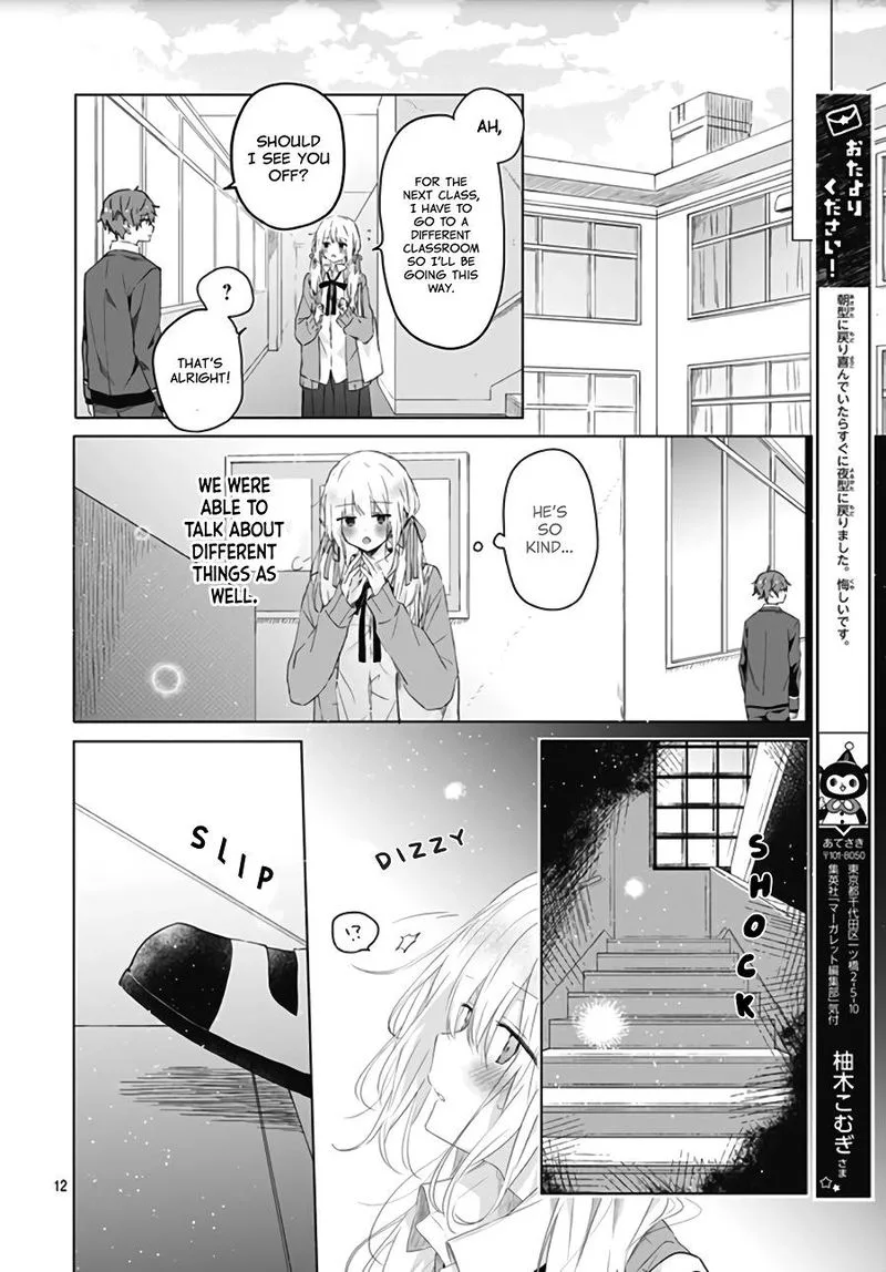 Hatsukoi Maze Chapter 4 page 12