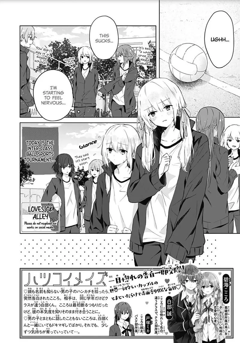 Hatsukoi Maze Chapter 5 page 2