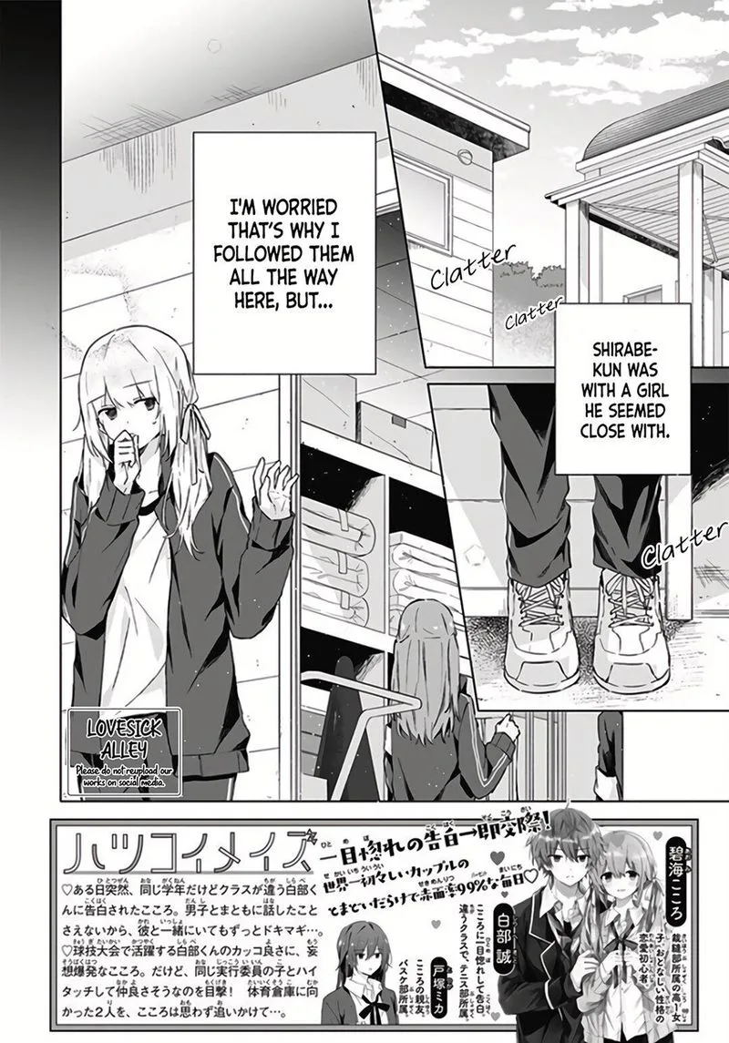 Hatsukoi Maze Chapter 6 page 2