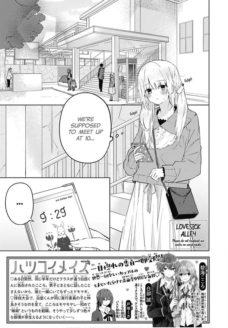 Hatsukoi Maze Chapter 7 page 2