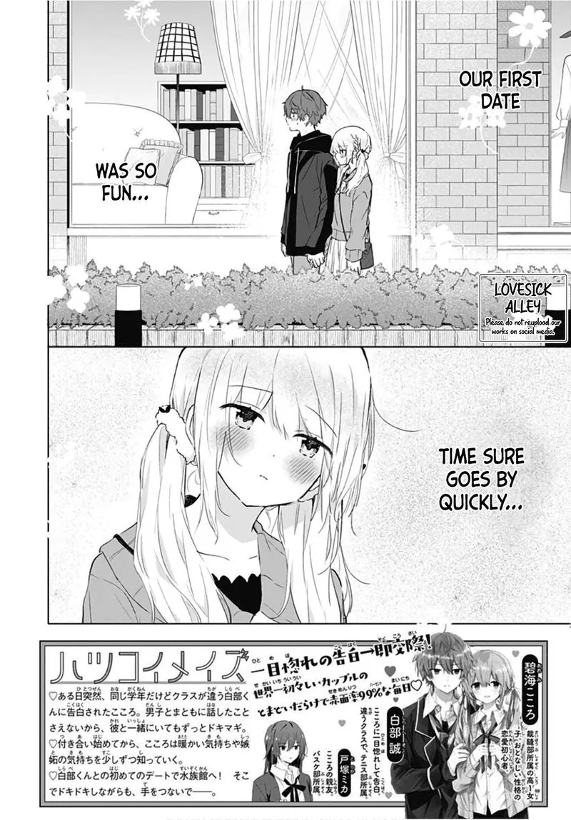 Hatsukoi Maze Chapter 8 page 2