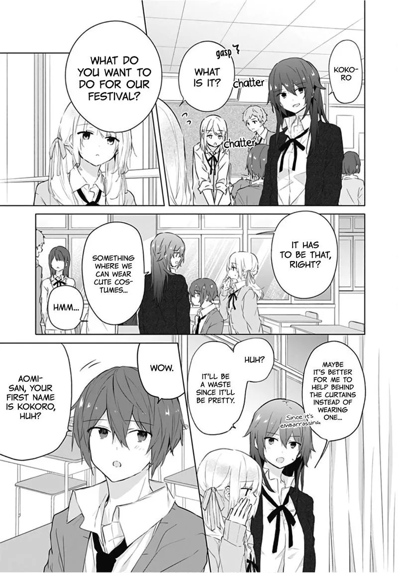 Hatsukoi Maze Chapter 9 page 3