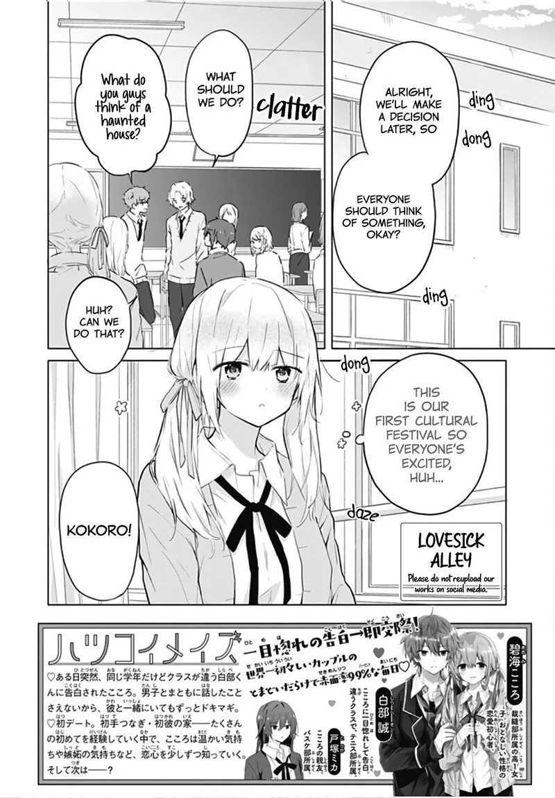 Hatsukoi Maze Chapter 9 page 2