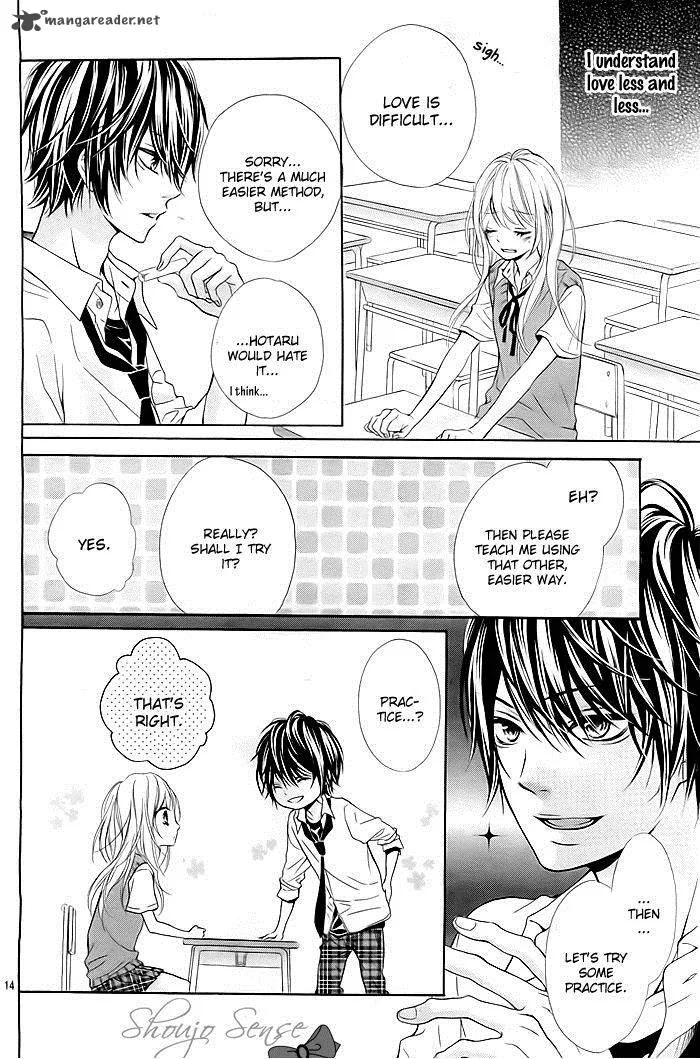 Hatsukoi Wazurai Chapter 1 page 17