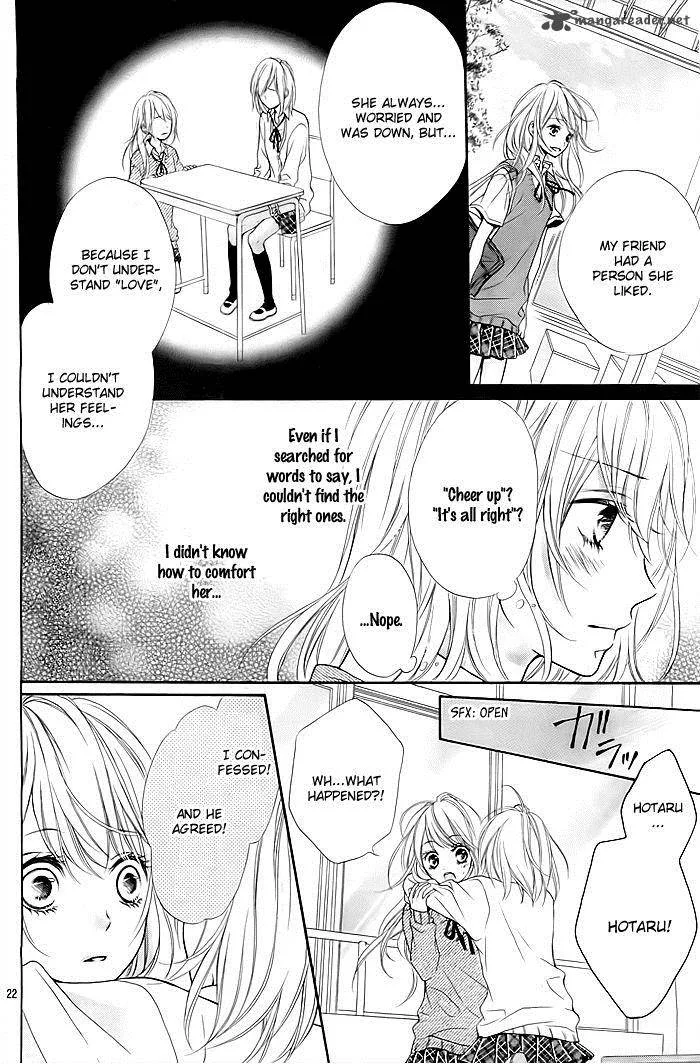 Hatsukoi Wazurai Chapter 1 page 25