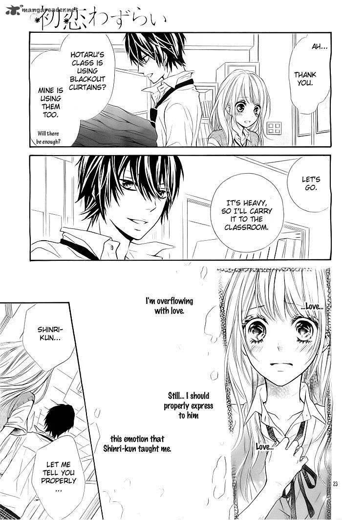 Hatsukoi Wazurai Chapter 2 page 24