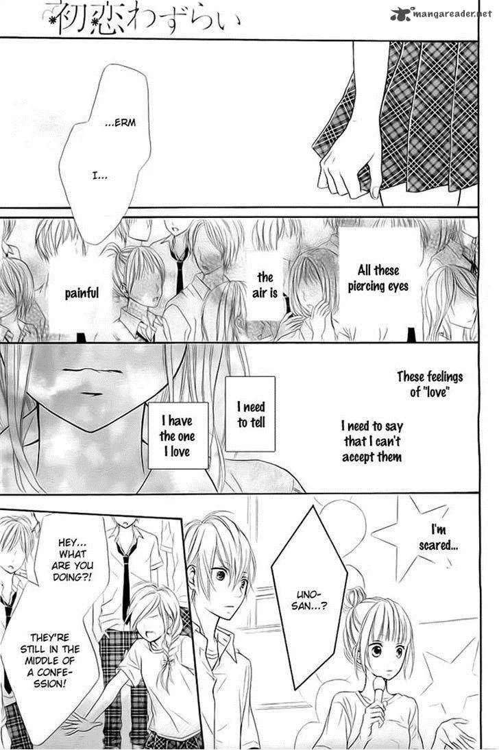 Hatsukoi Wazurai Chapter 3 page 17