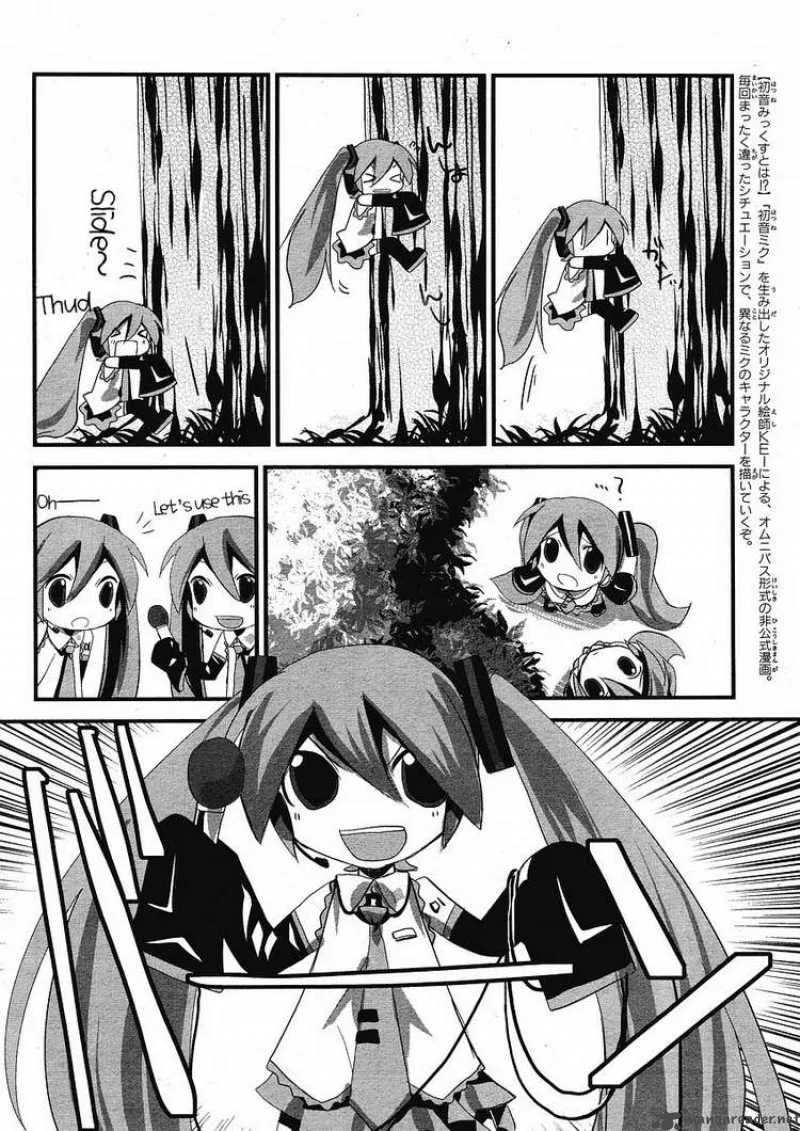 Hatsune Mix Chapter 10 page 4