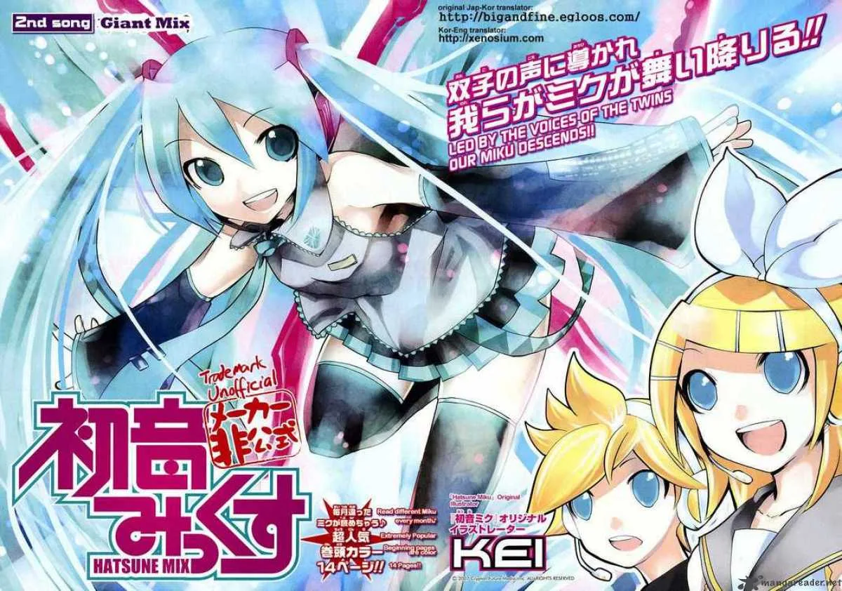 Hatsune Mix Chapter 2 page 2