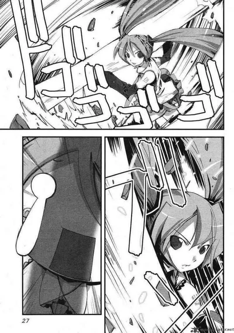 Hatsune Mix Chapter 2 page 12