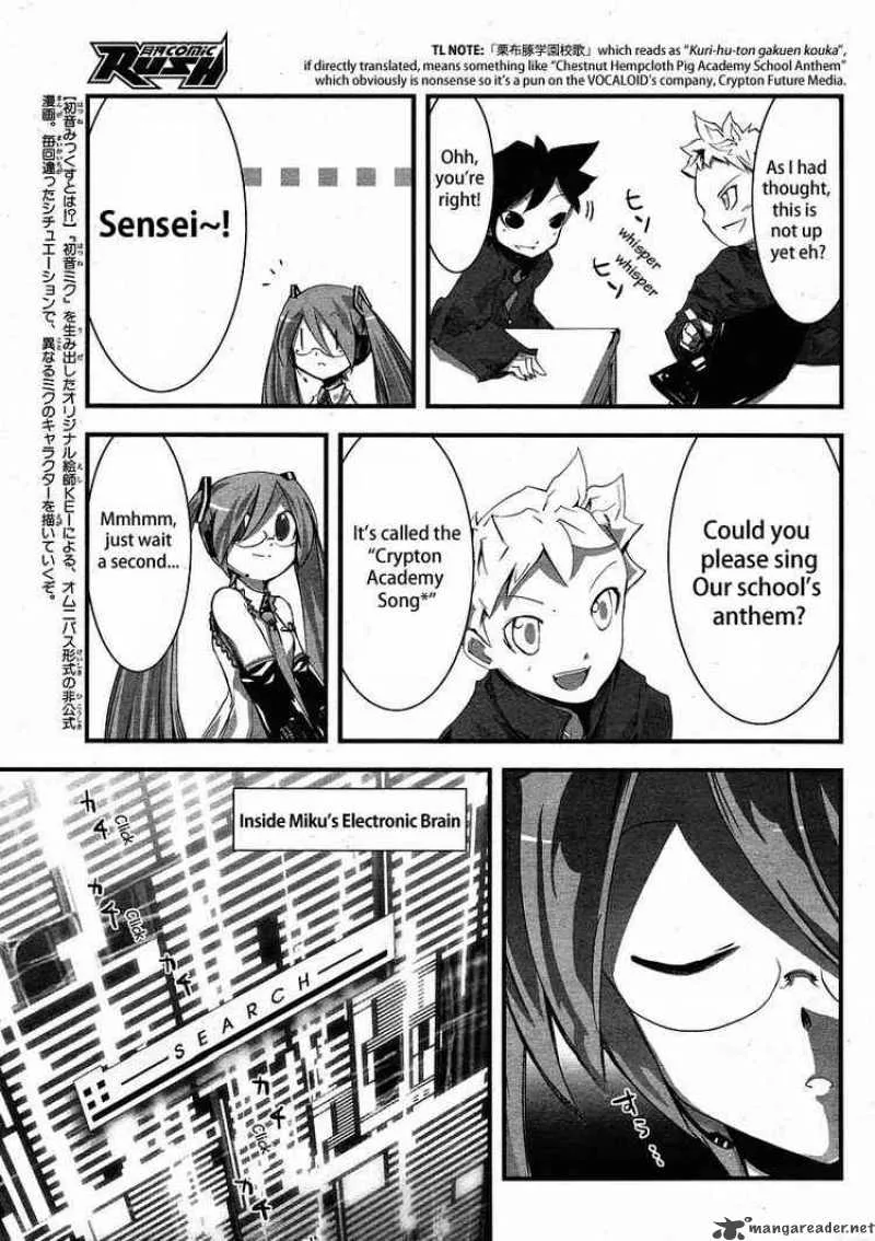 Hatsune Mix Chapter 4 page 5