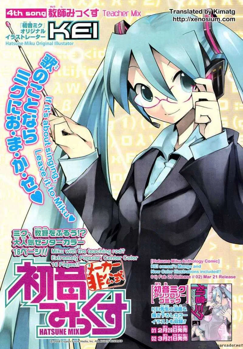 Hatsune Mix Chapter 4 page 1