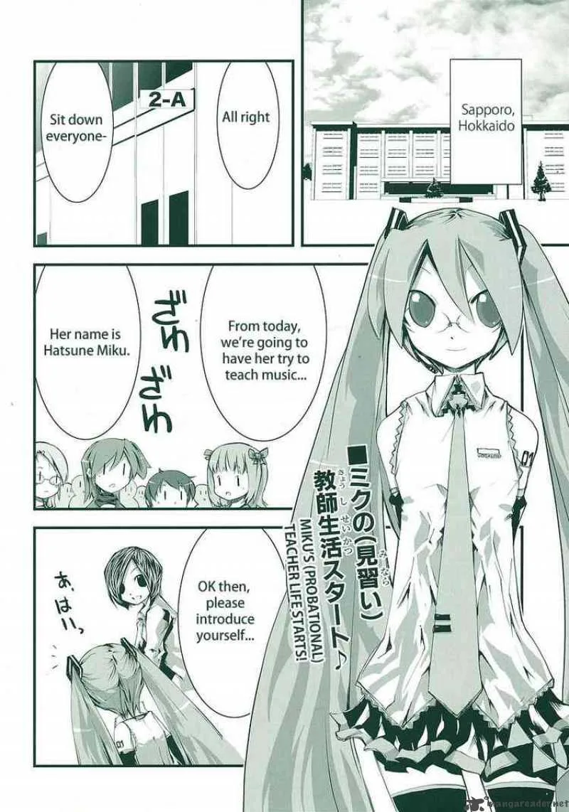 Hatsune Mix Chapter 4 page 2