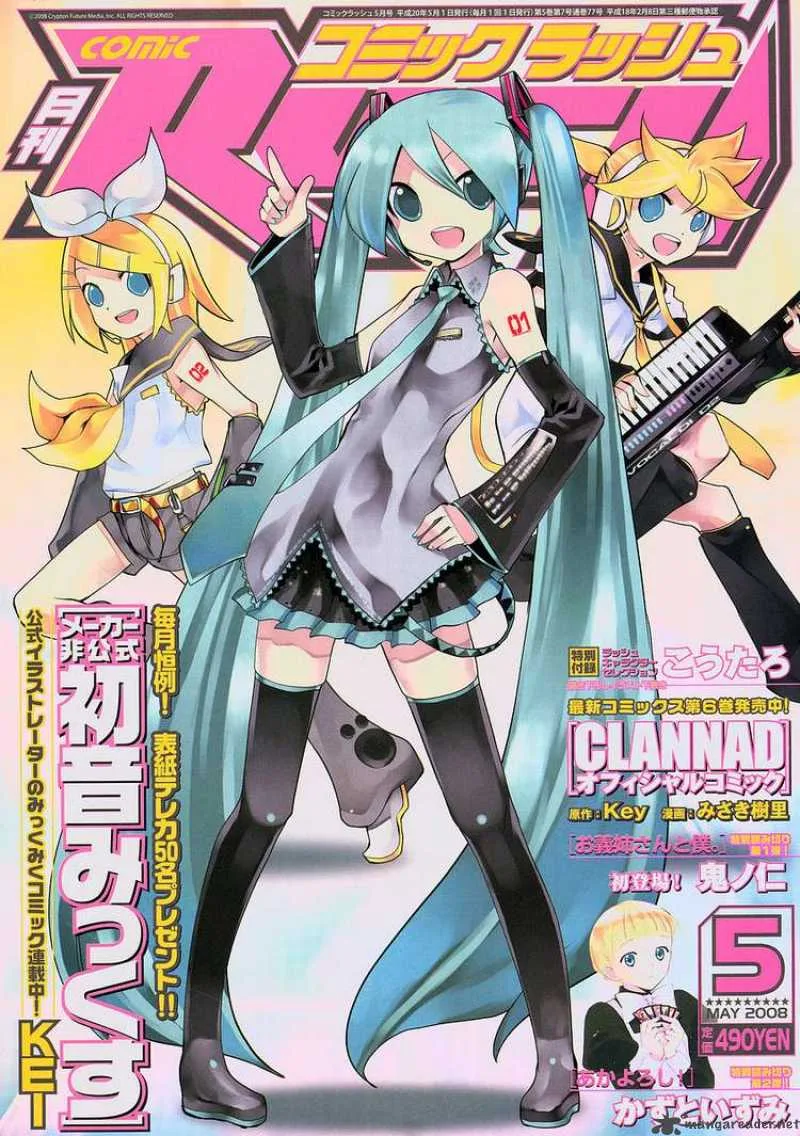 Hatsune Mix Chapter 5 page 1