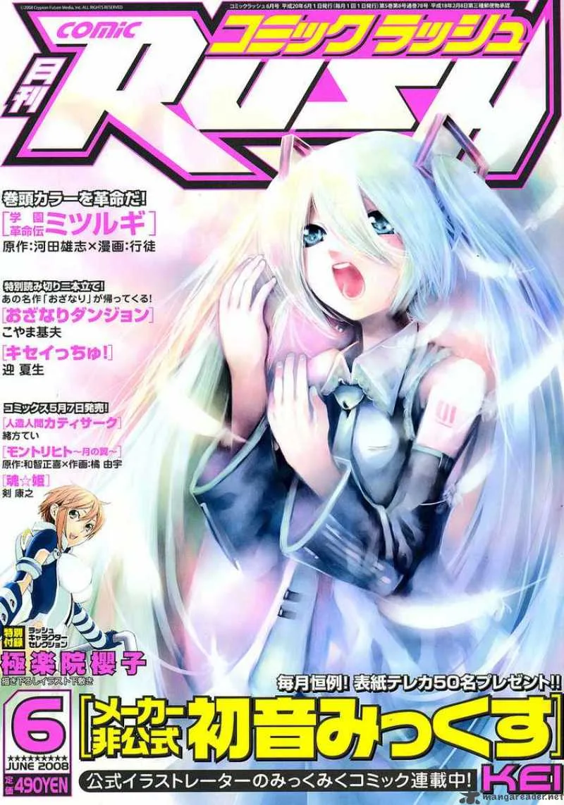 Hatsune Mix Chapter 6 page 1