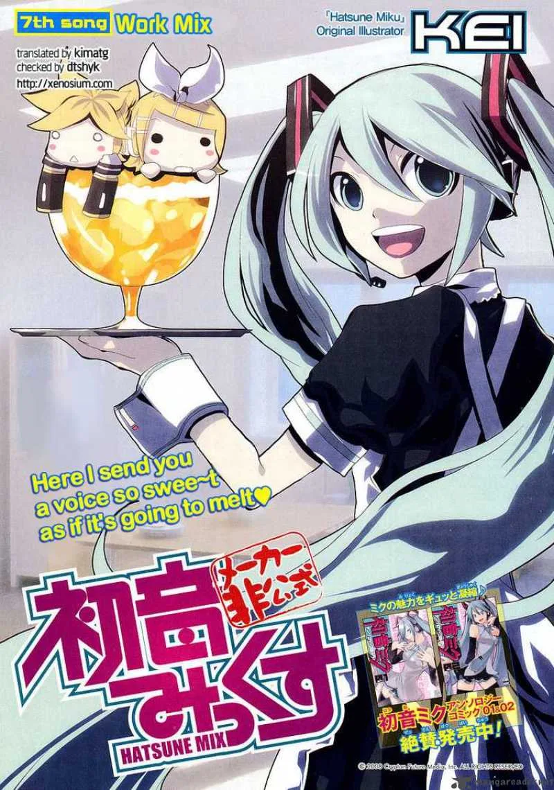 Hatsune Mix Chapter 7 page 1