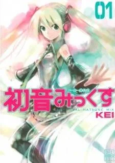 Hatsune Mix cover