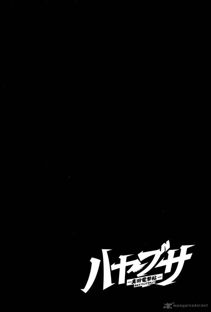 Hayabusa - Sanada Dengekichou Chapter 1 page 8