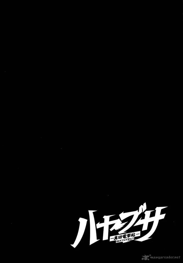 Hayabusa - Sanada Dengekichou Chapter 1 page 10