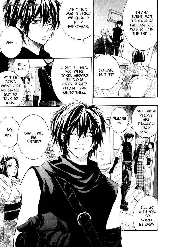 Hayabusa - Sanada Dengekichou Chapter 1 page 17