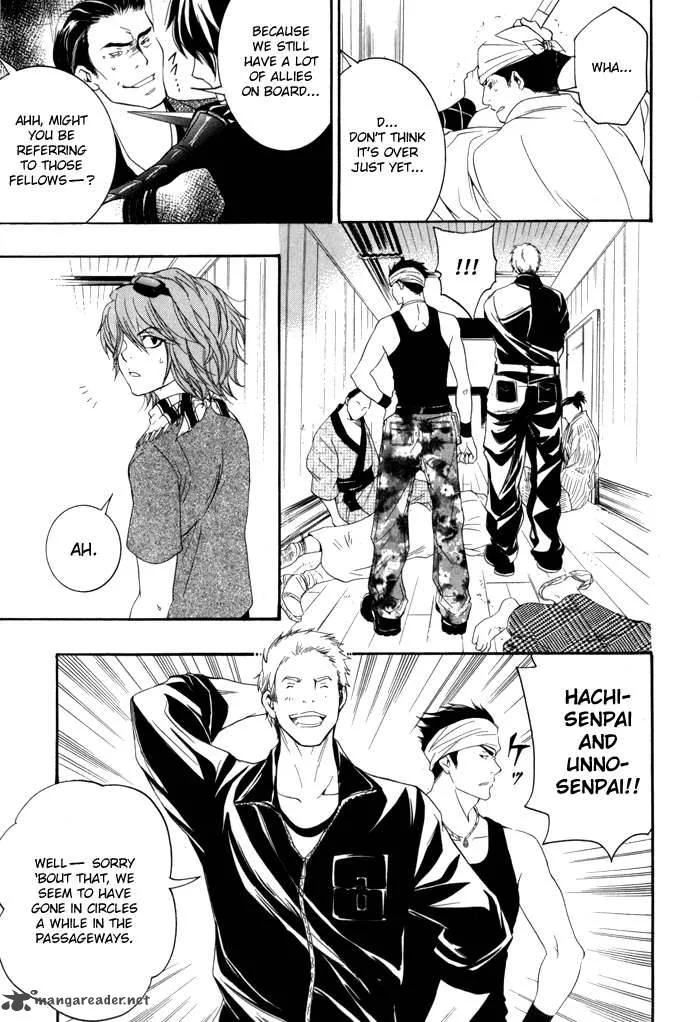 Hayabusa - Sanada Dengekichou Chapter 1 page 23