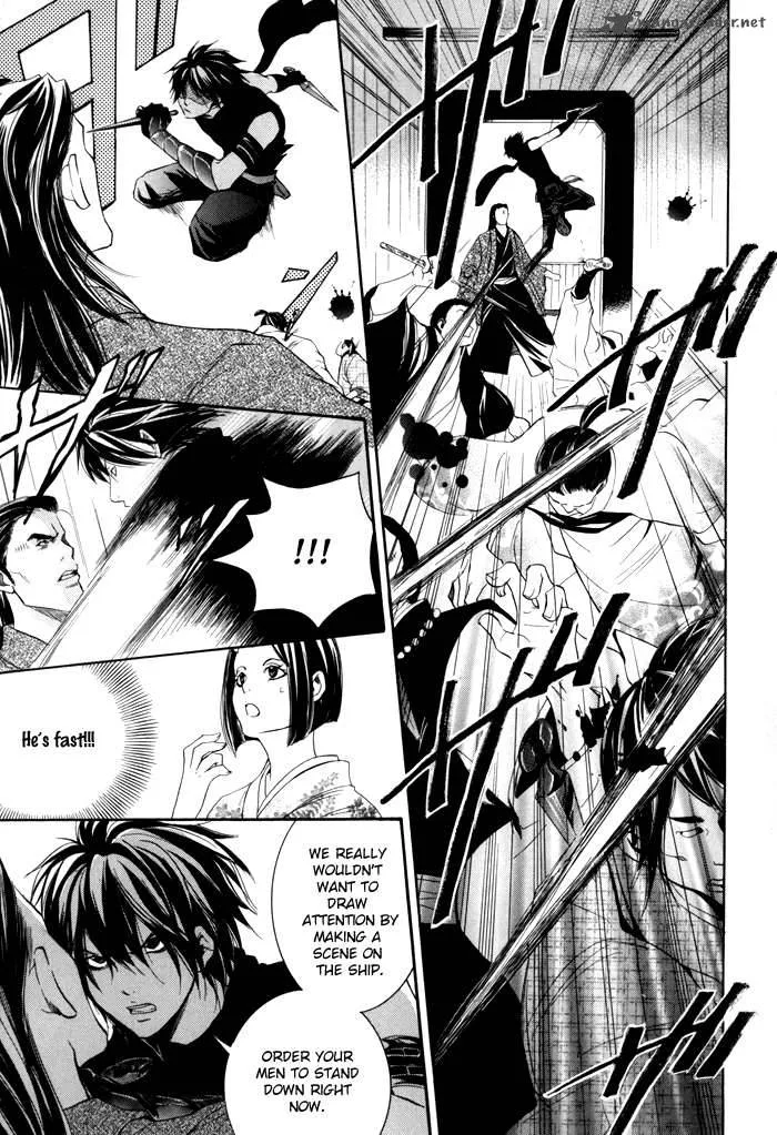 Hayabusa - Sanada Dengekichou Chapter 1 page 21