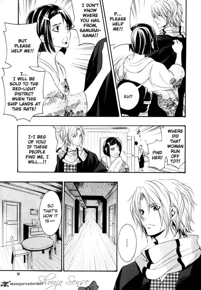 Hayabusa - Sanada Dengekichou Chapter 1 page 13