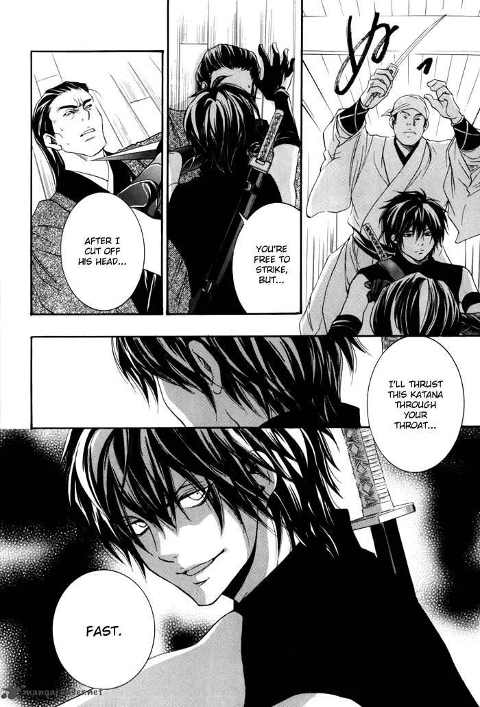 Hayabusa - Sanada Dengekichou Chapter 1 page 22