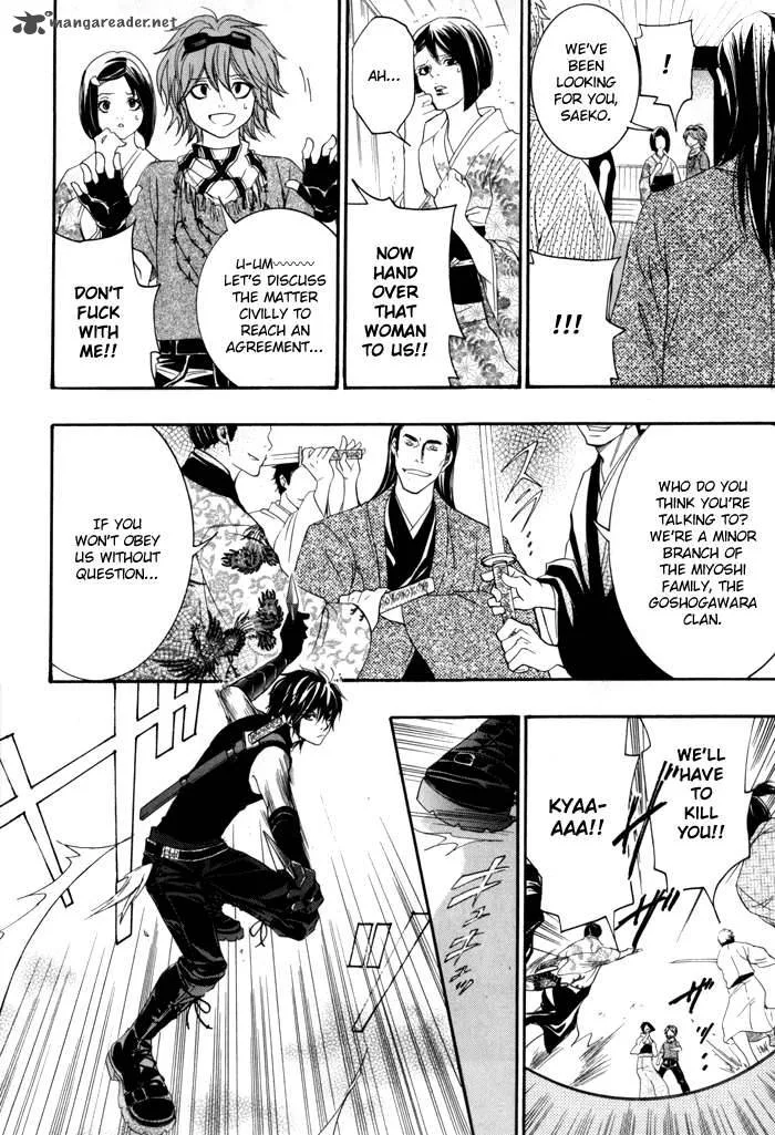 Hayabusa - Sanada Dengekichou Chapter 1 page 20