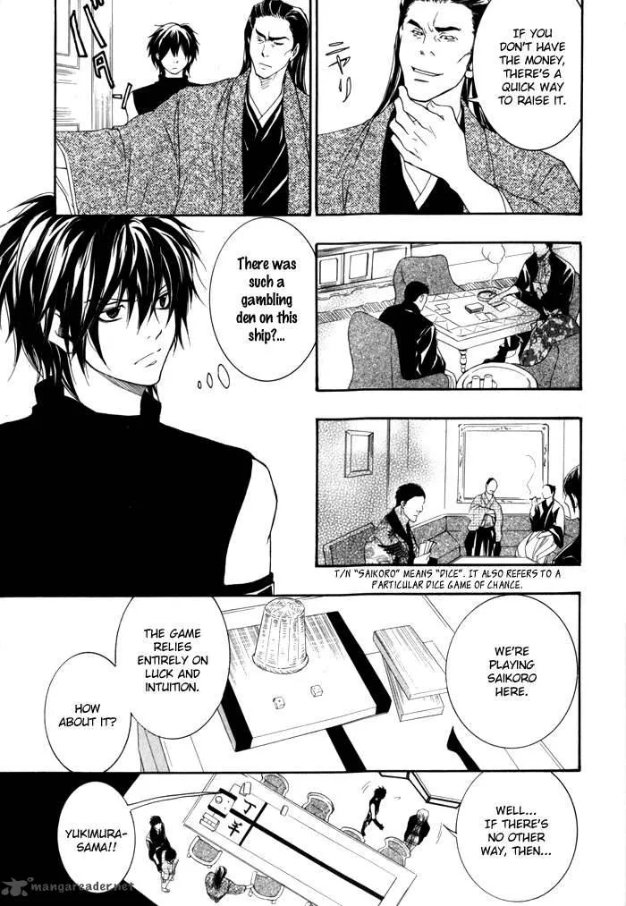 Hayabusa - Sanada Dengekichou Chapter 1 page 27