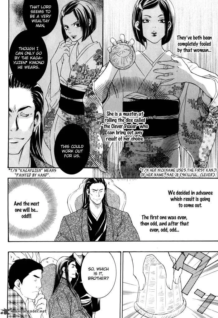 Hayabusa - Sanada Dengekichou Chapter 1 page 36