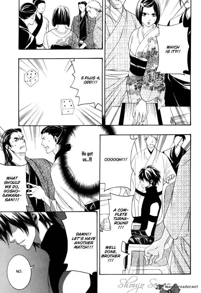 Hayabusa - Sanada Dengekichou Chapter 1 page 39