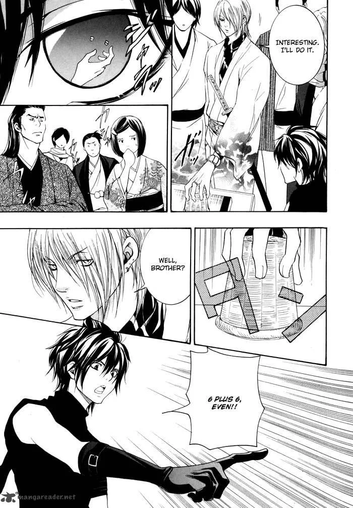 Hayabusa - Sanada Dengekichou Chapter 1 page 43