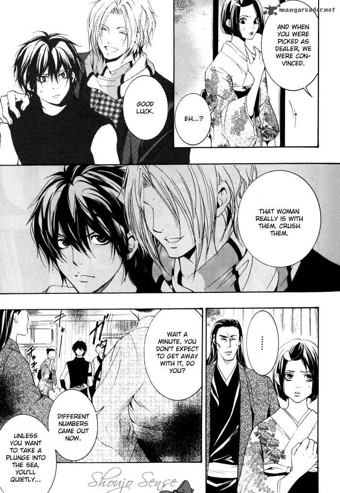 Hayabusa - Sanada Dengekichou Chapter 1 page 45