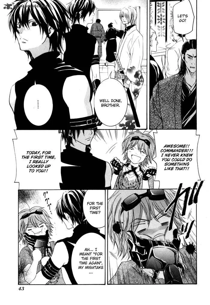 Hayabusa - Sanada Dengekichou Chapter 1 page 47