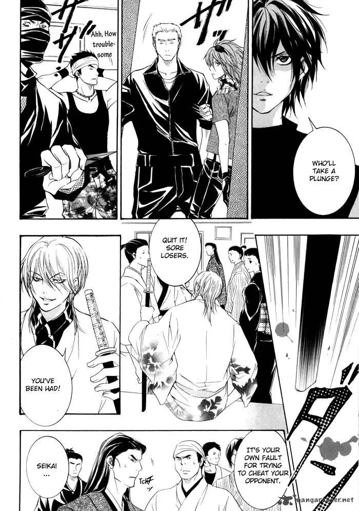 Hayabusa - Sanada Dengekichou Chapter 1 page 46