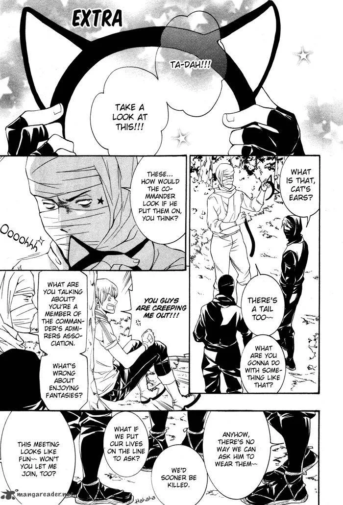 Hayabusa - Sanada Dengekichou Chapter 10 page 22