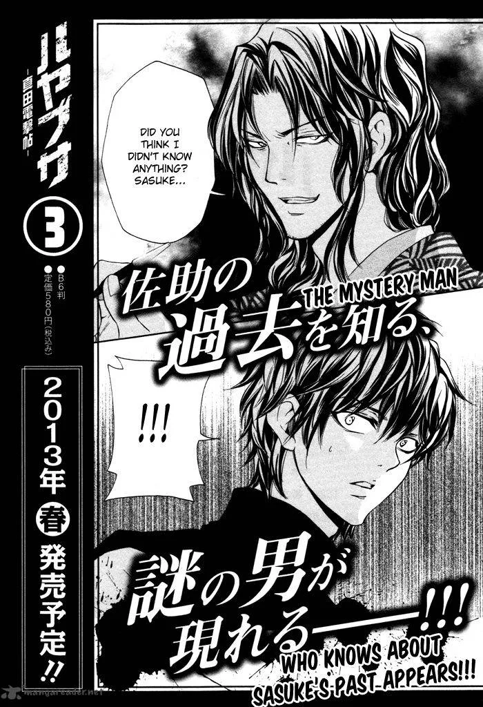 Hayabusa - Sanada Dengekichou Chapter 10 page 37