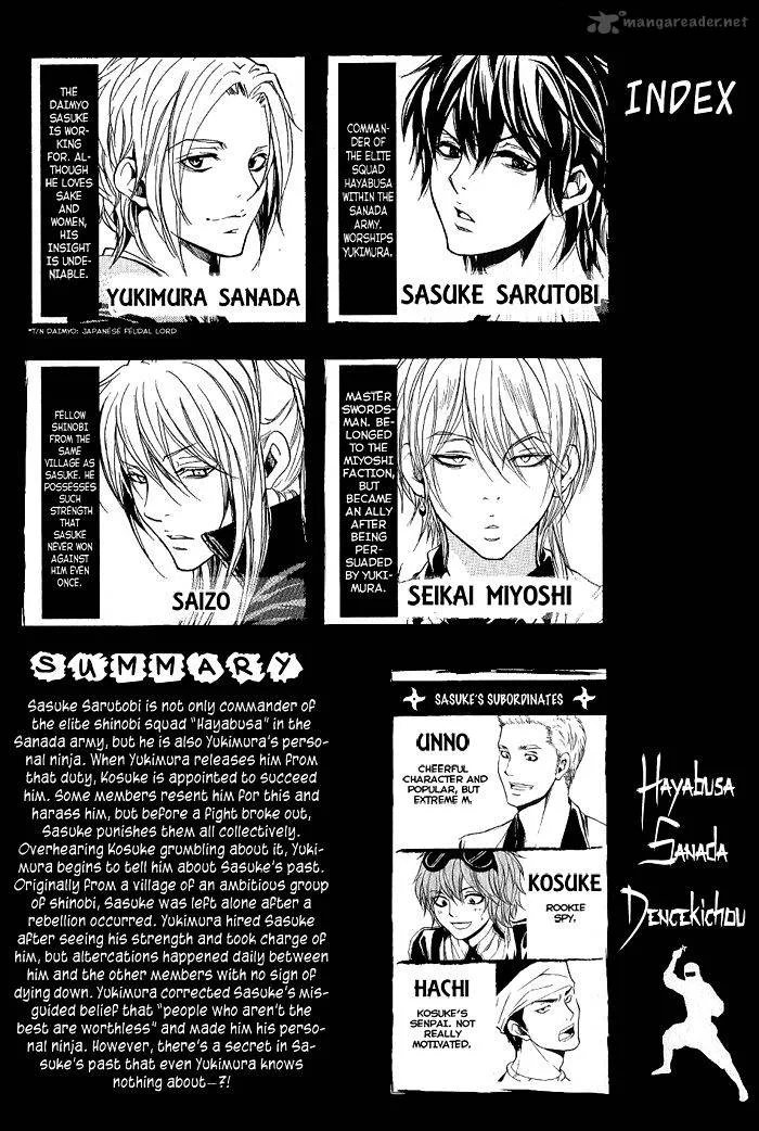 Hayabusa - Sanada Dengekichou Chapter 11 page 7