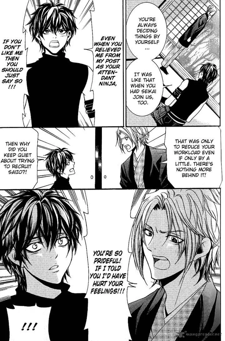 Hayabusa - Sanada Dengekichou Chapter 12 page 21