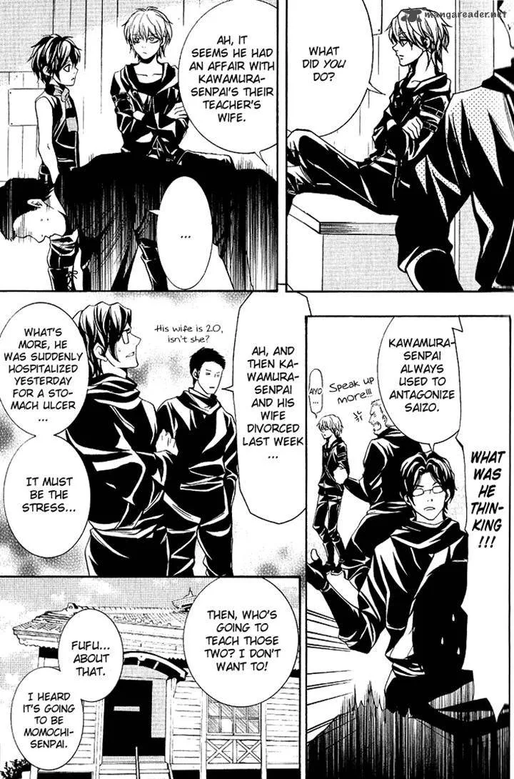 Hayabusa - Sanada Dengekichou Chapter 12 page 3