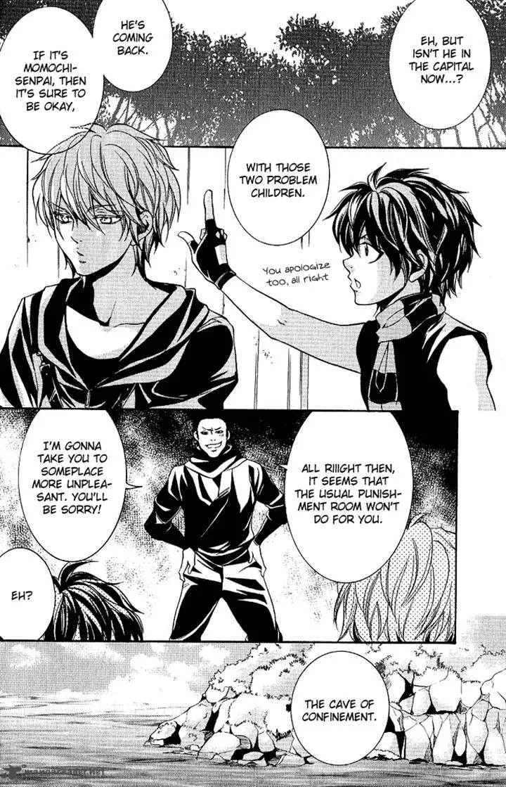 Hayabusa - Sanada Dengekichou Chapter 12 page 4