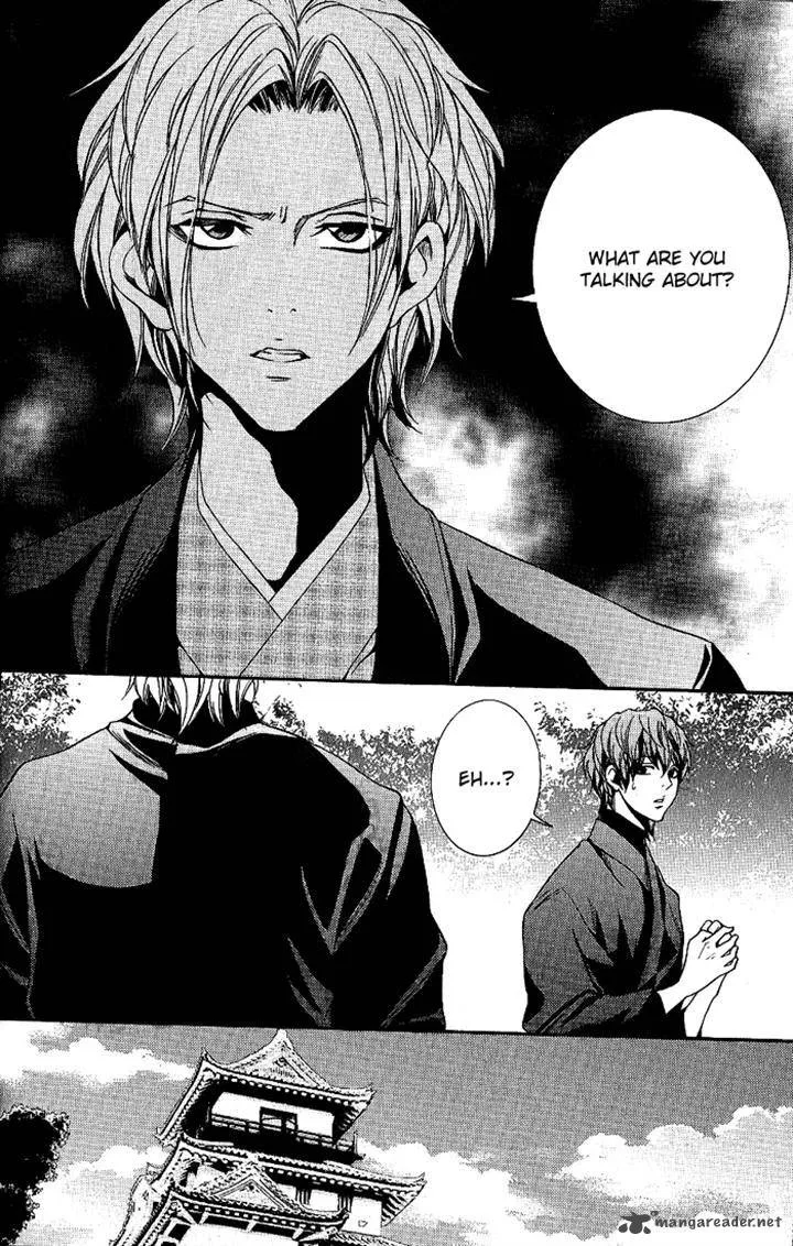 Hayabusa - Sanada Dengekichou Chapter 12 page 28