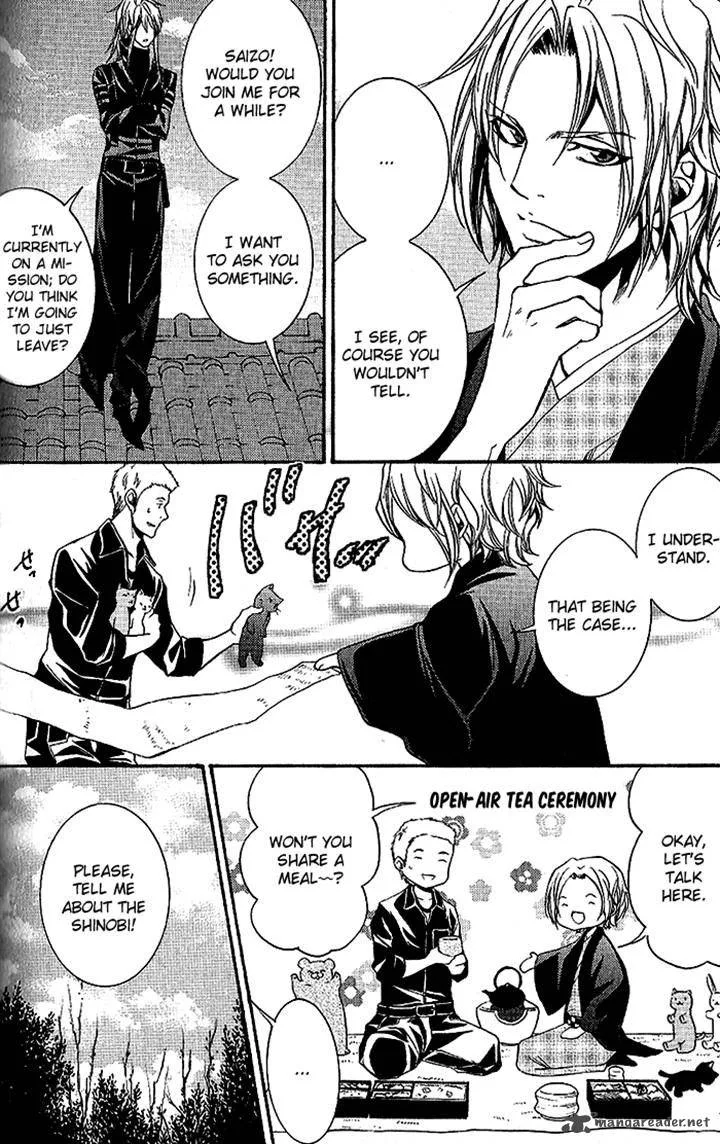 Hayabusa - Sanada Dengekichou Chapter 13 page 24