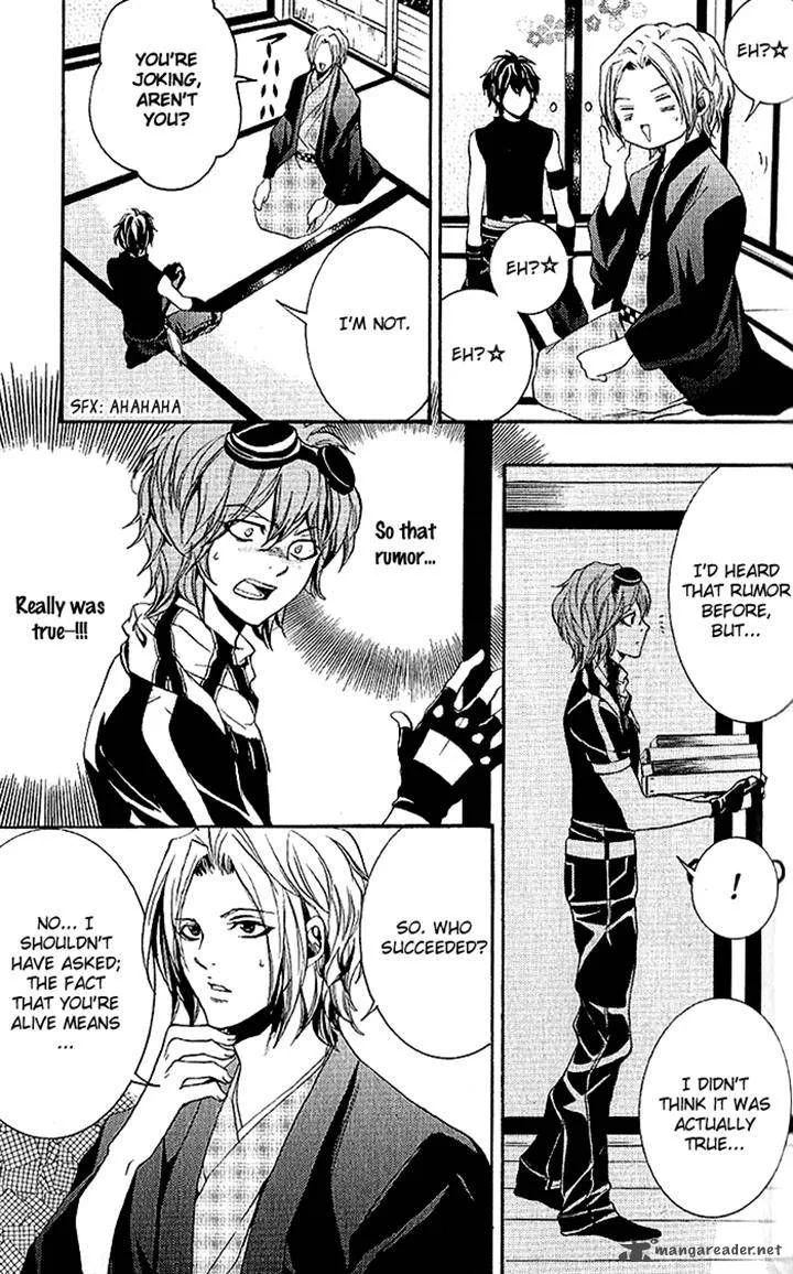 Hayabusa - Sanada Dengekichou Chapter 13 page 3